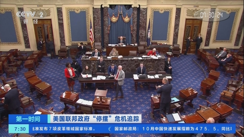 美国众议院审议拨款法案 或将结束政府部分“停摆”