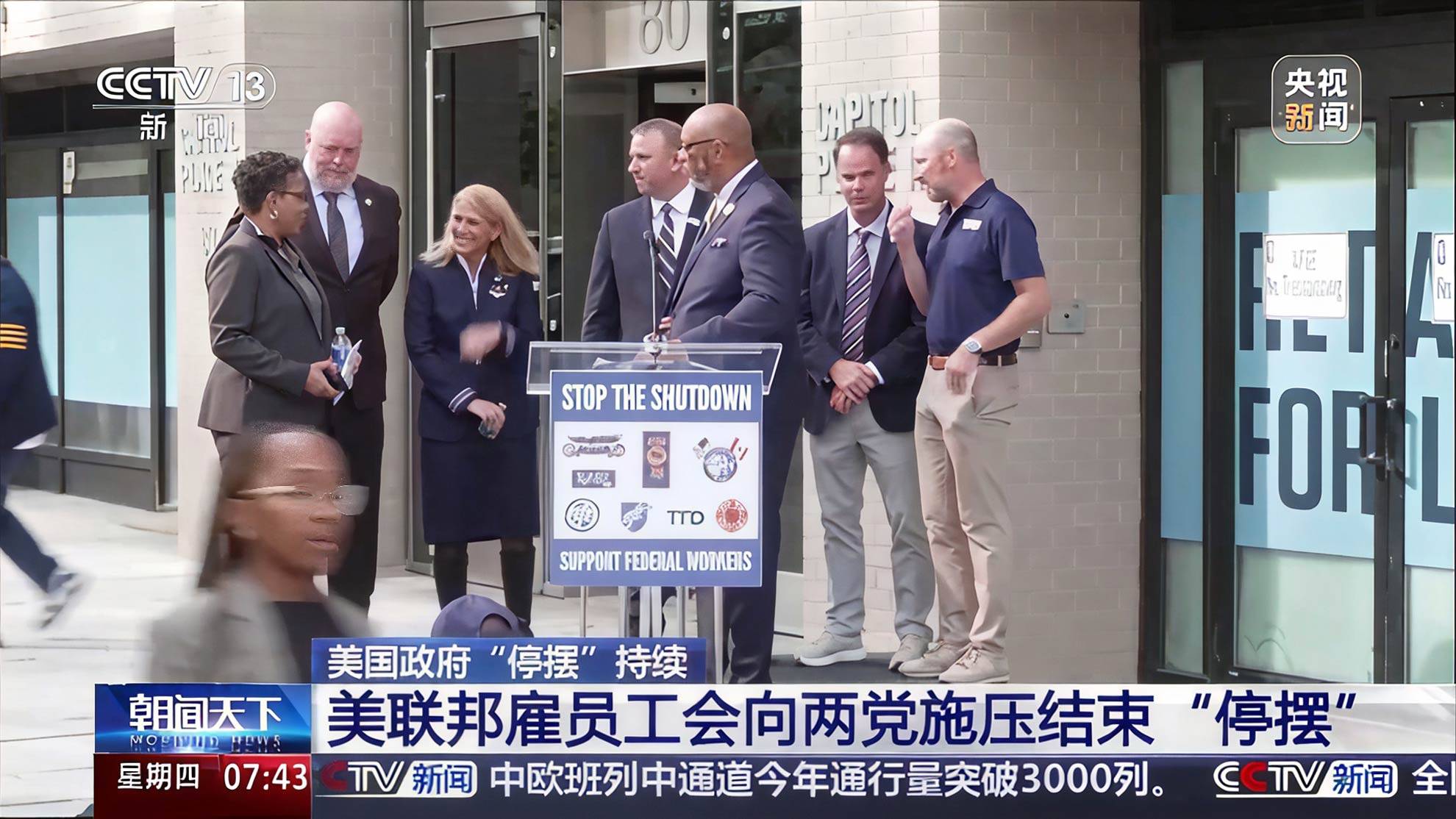 美国众议院审议拨款法案 或将结束政府部分“停摆”