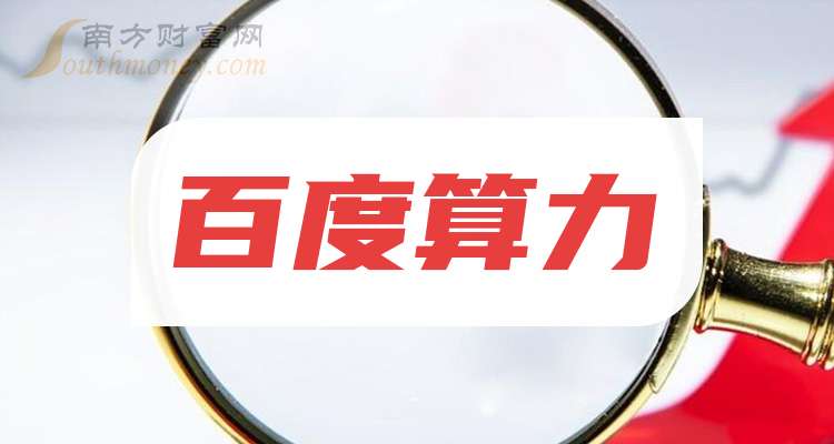 药康生物：2025年净利润1.44亿元 同比增31.49%