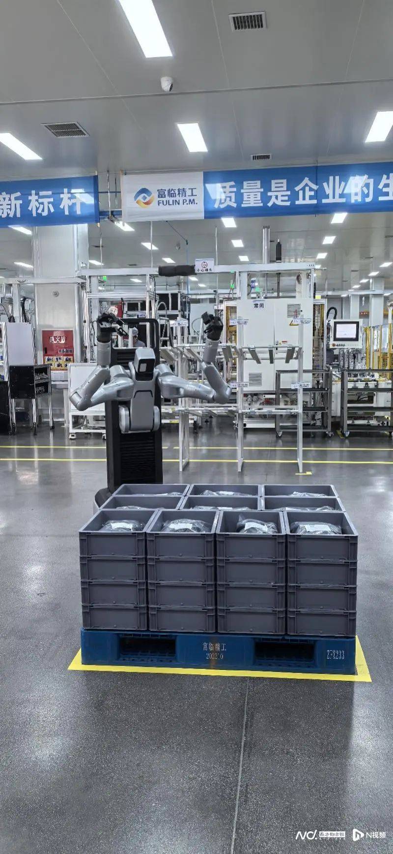 智元机器人等在上海成立具身智能科技公司