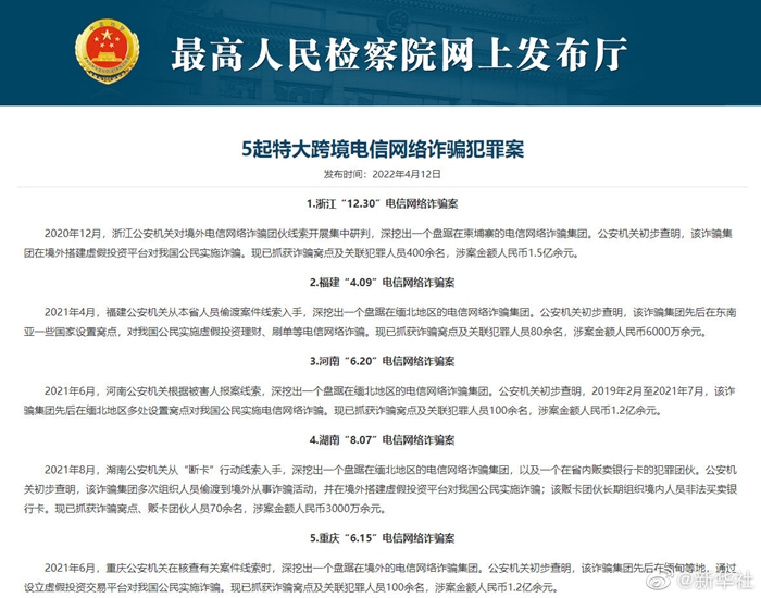 八部门发文推进汽车数据 高效便利安全跨境流动