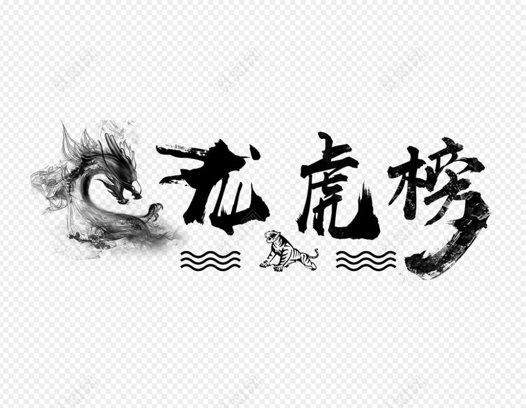 集友股份龙虎榜数据（2月3日）