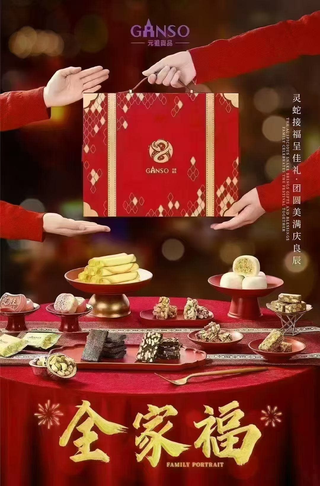 14万份新春礼盒，30多城福利站家宴，滴滴给司机师傅送春节关怀