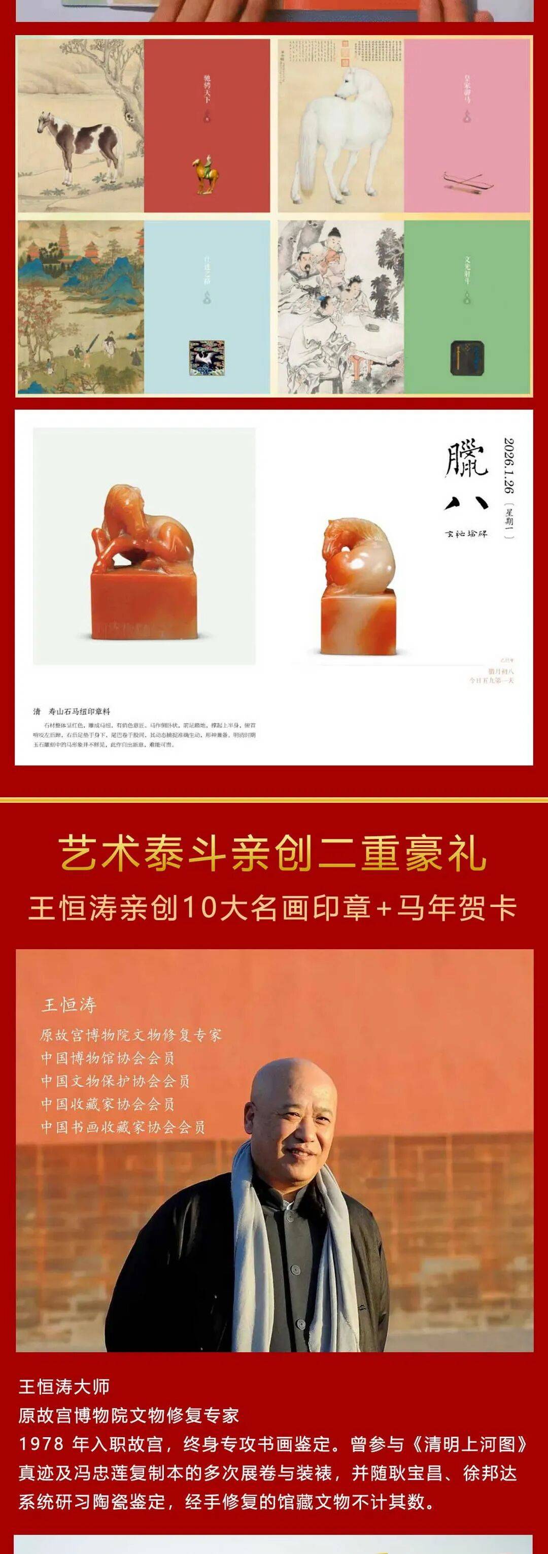 2026-2030年礼品行业：个性化、文创IP与高附加值产品市场的投资逻辑_人保财险 ,人保有温度