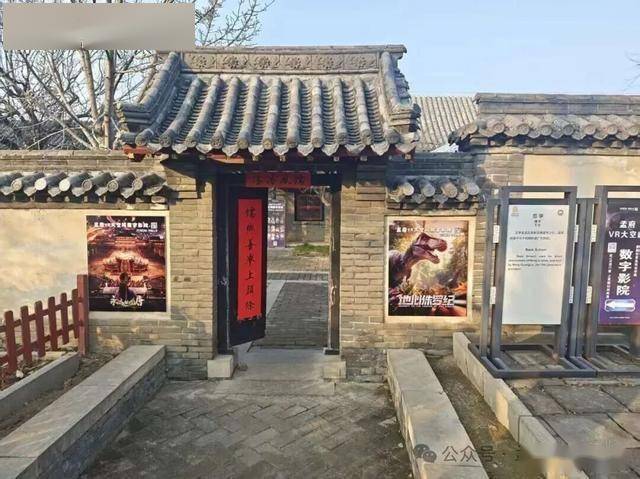 （新春走基层）火花中的百年传奇 孟子故里山东邹城上演震撼“火虎”