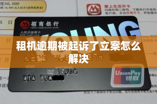 萃华珠宝的“三重困境”:债务逾期、诉讼缠身,锂电转型又遇挫