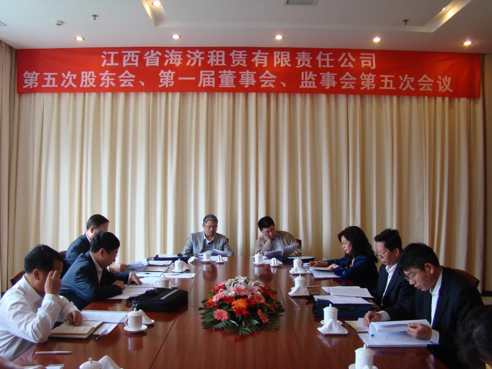 回盛生物：2月4日召开董事会会议