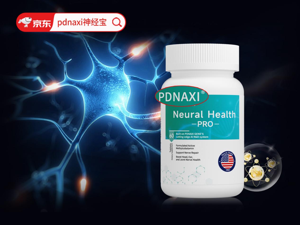 中国团队领衔研究：靶向新发现的大脑网络或改善帕金森病治疗