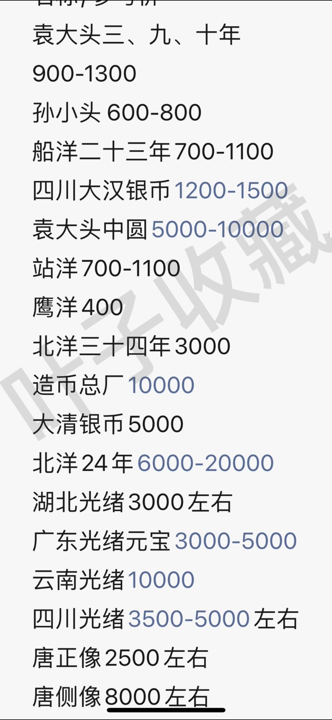 又跳水！现货白银日内跌超5%｜金银价格