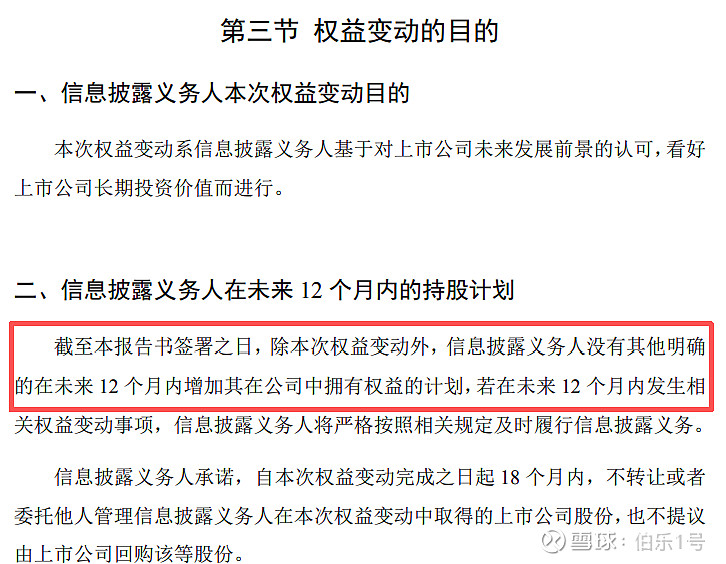 *ST凯鑫获得实用新型专利授权:“一种锯齿式污泥打浆装置”