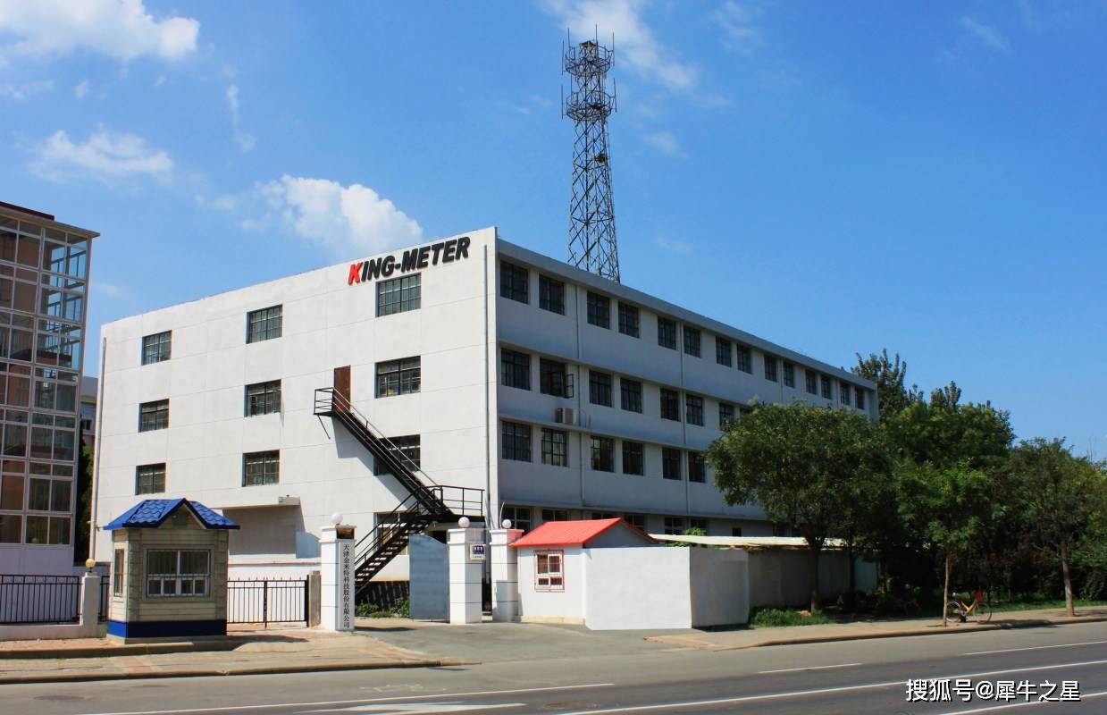 九州通：控股子公司盐酸倍他司汀片上市申请获受理