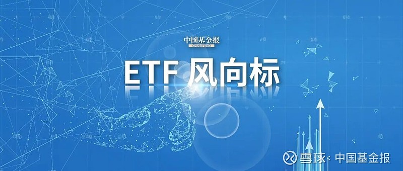 蚂蚁基金王珺：倡导指数基金理性配置，平台投资者平均持有宽基超过1000天