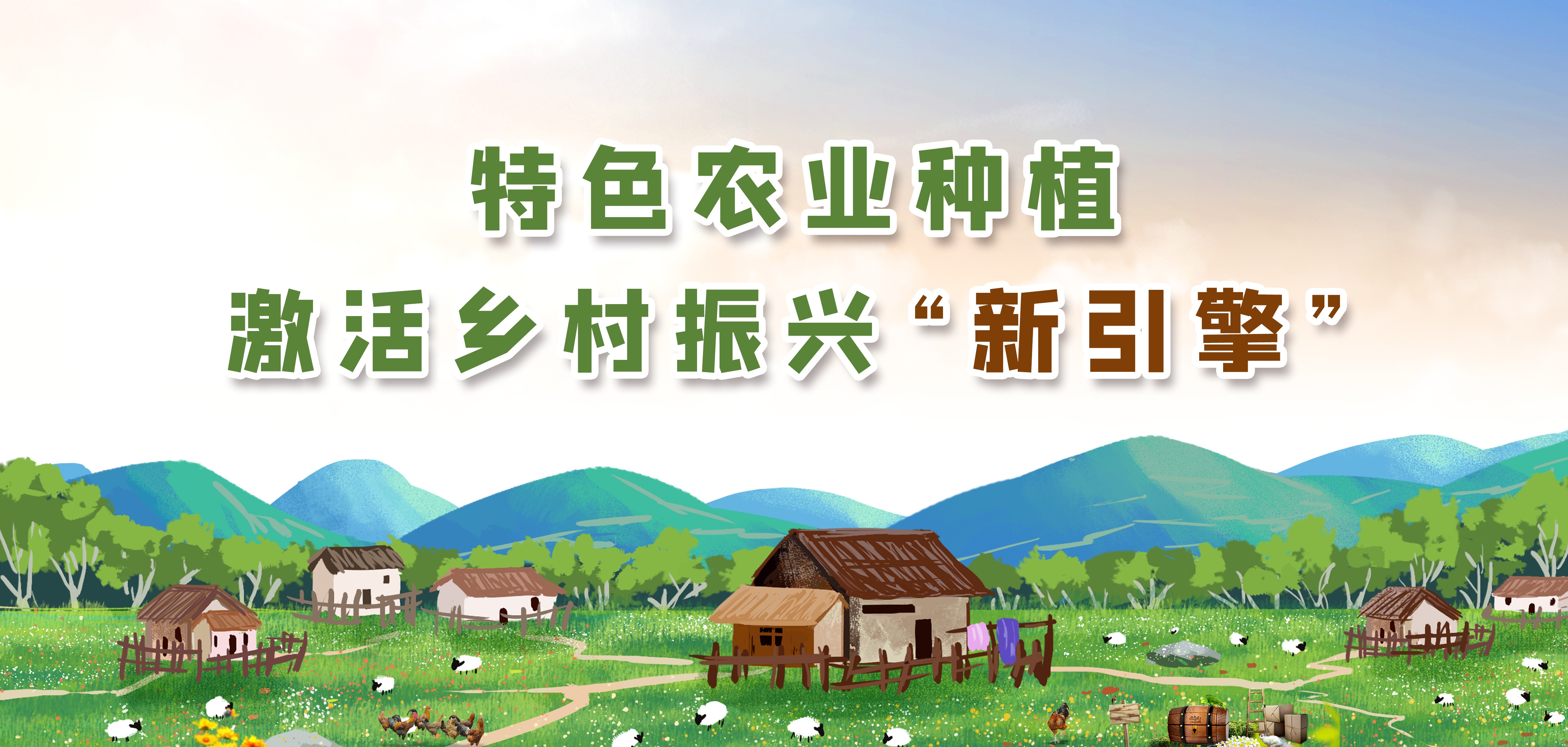 农业农村部：全产业链打造“链主”企业