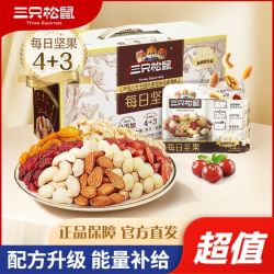 休闲零食春节档：坚果礼盒热卖，量贩装礼包“抢跑” 生产企业全力开工保供应