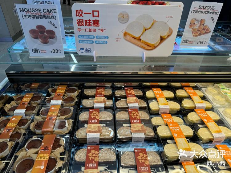 千问免单卡可以点盒马了