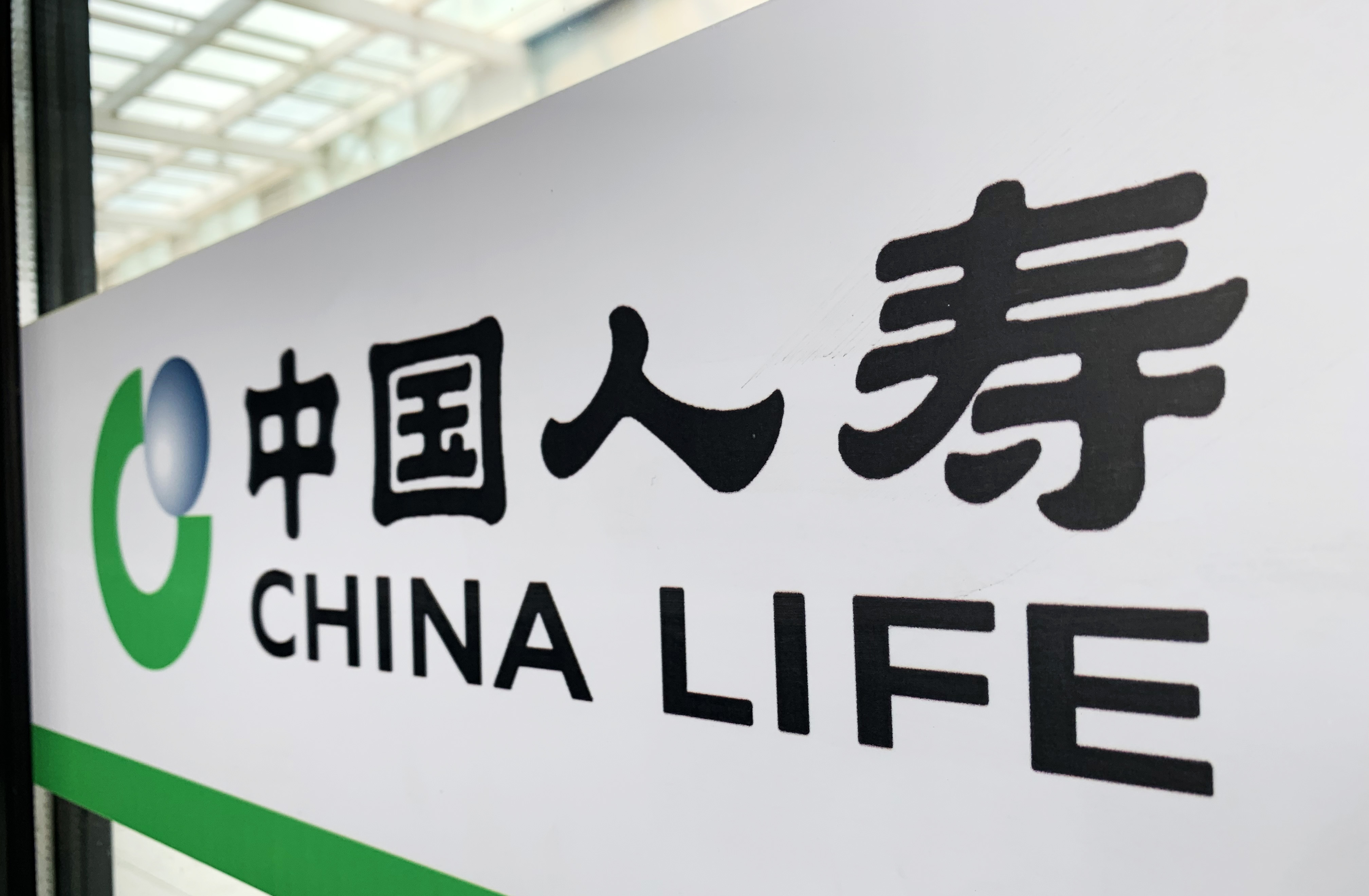 云意电气董事张晶增持3万股,增持金额38.76万元