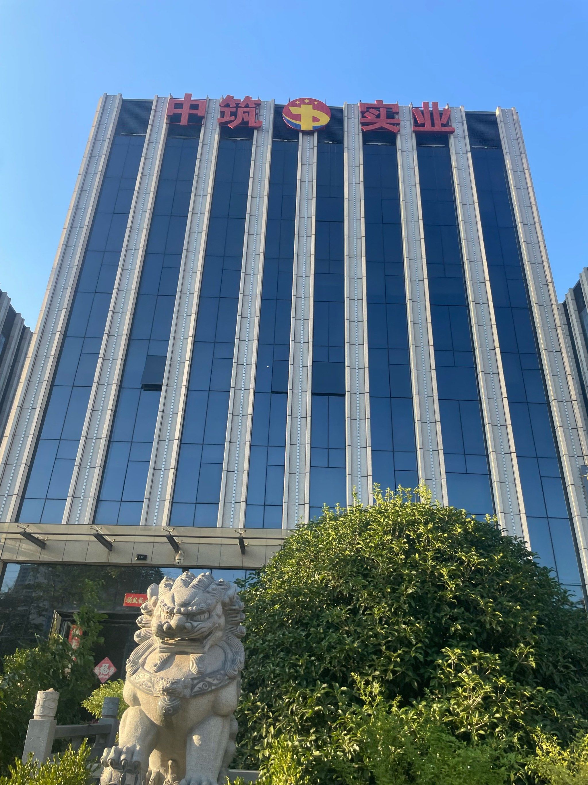 保利发展在大连成立房地产开发公司