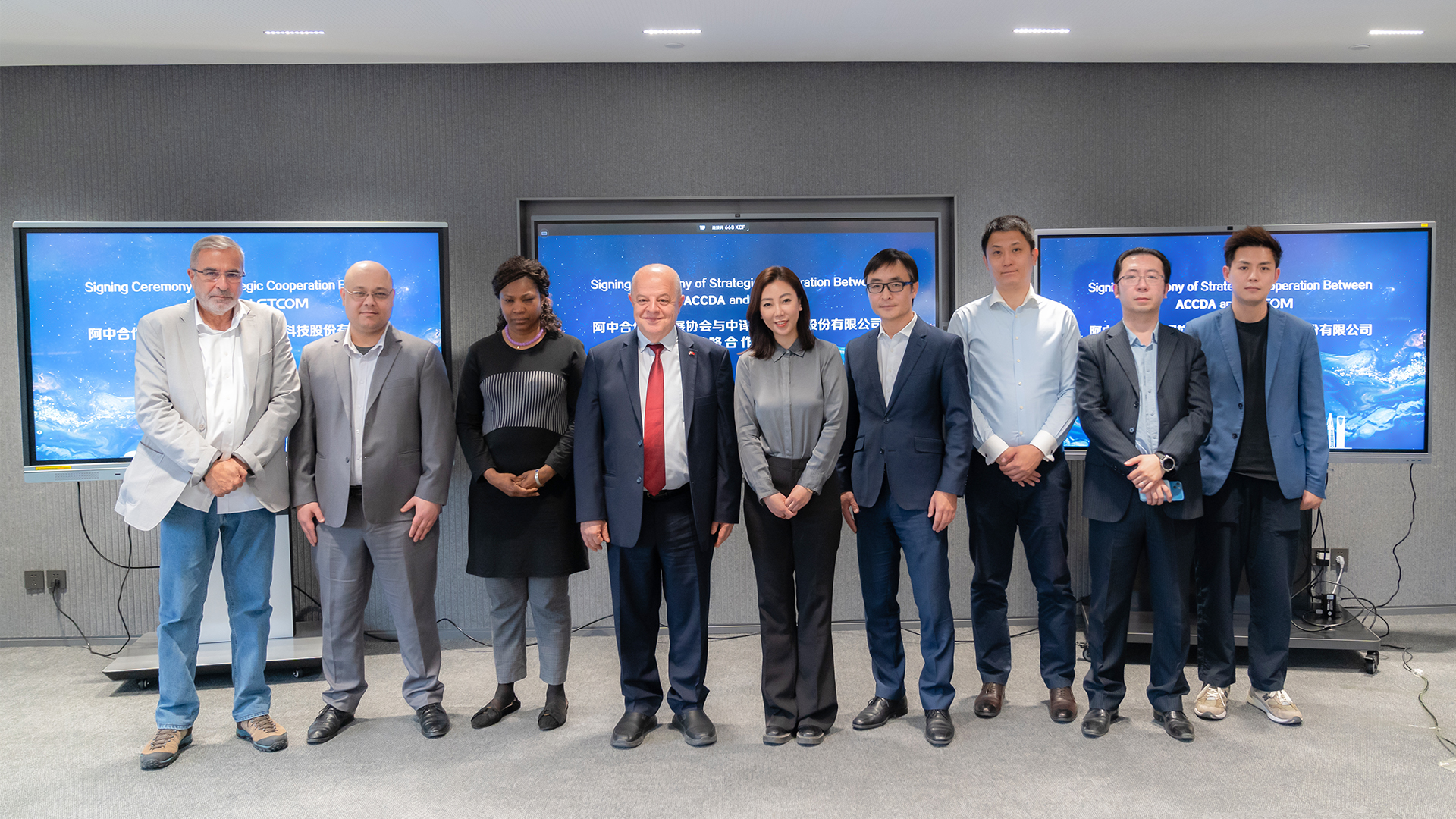 中青宝与金证股份达成战略合作