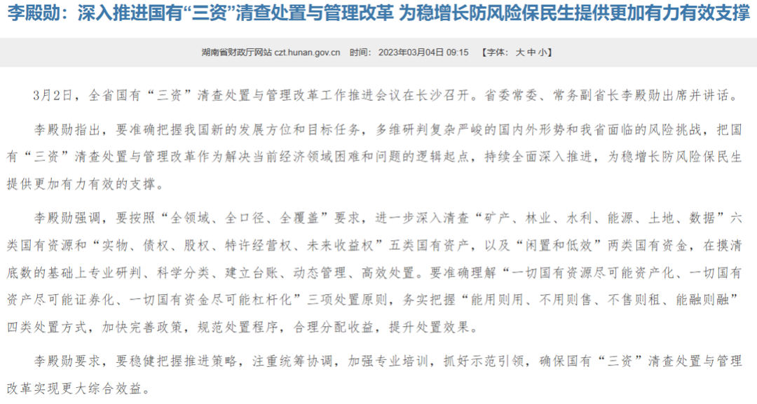 兼顾“稳增长”与“防风险” 开年以来地方债券发行加速