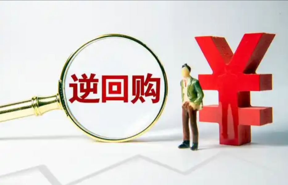 林洋能源:拟1.5亿元至3亿元回购股份