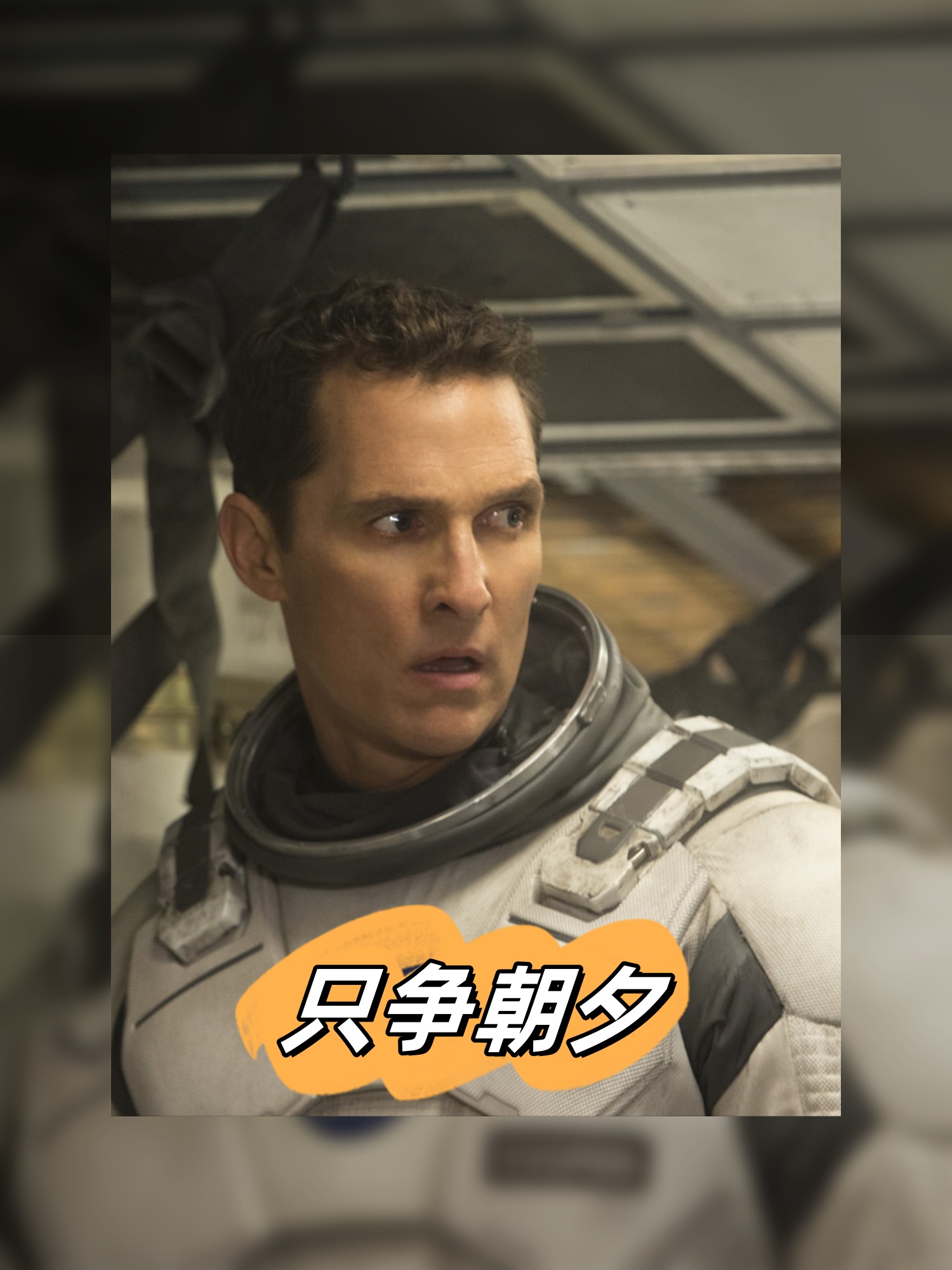 “穿越者”蓄势待发 大众太空旅游不再遥远