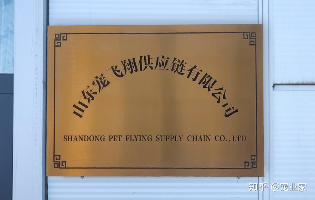 恒泰期货青岛营业部客户开发外包违规被罚,母公司涉“飞单”及私募销售违规遭监管追责