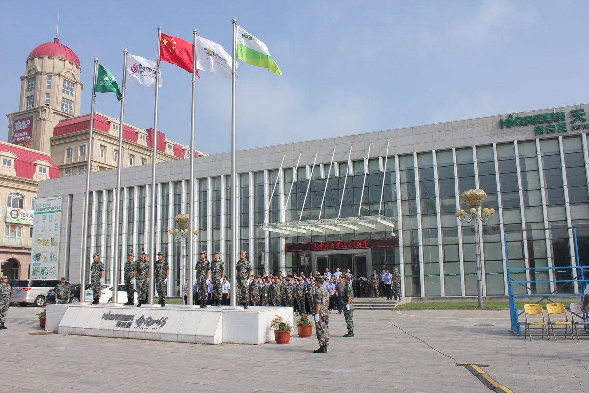 方大炭素：拟3.19亿元收购天津通达环宇物流有限公司100%股权