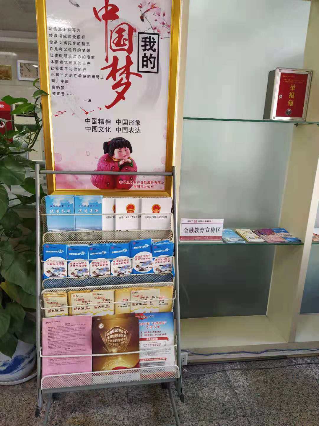 红薯深加工行业市场分析：健康需求驱动下的结构性增长_人保车险,人保财险 