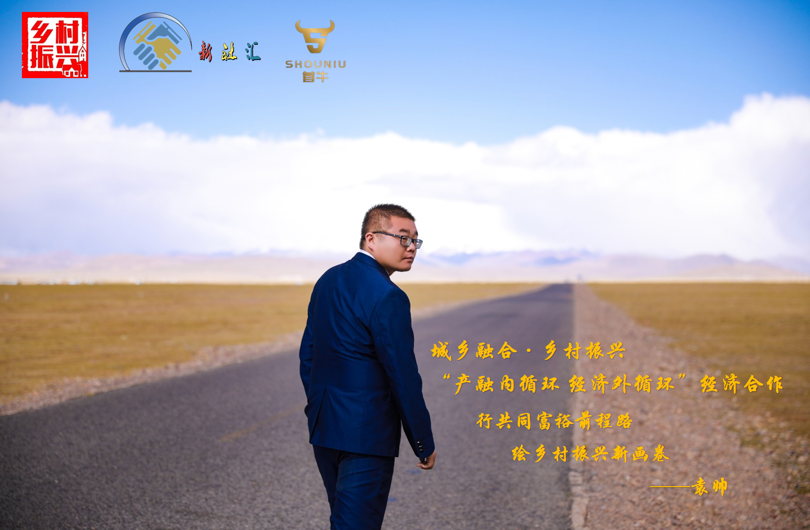 （乡村行・看振兴）江西彭泽稻虾产业添“智”力 签约多项产业链合作项目