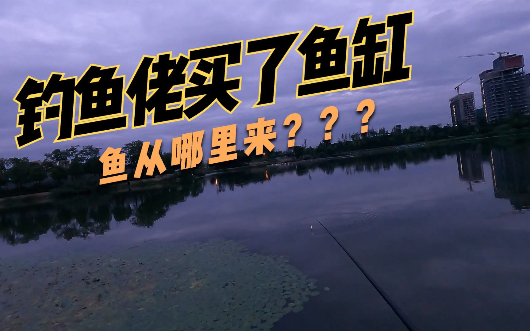 两只港股新股上市！“钓鱼佬”撑起一家IPO，大涨超100%