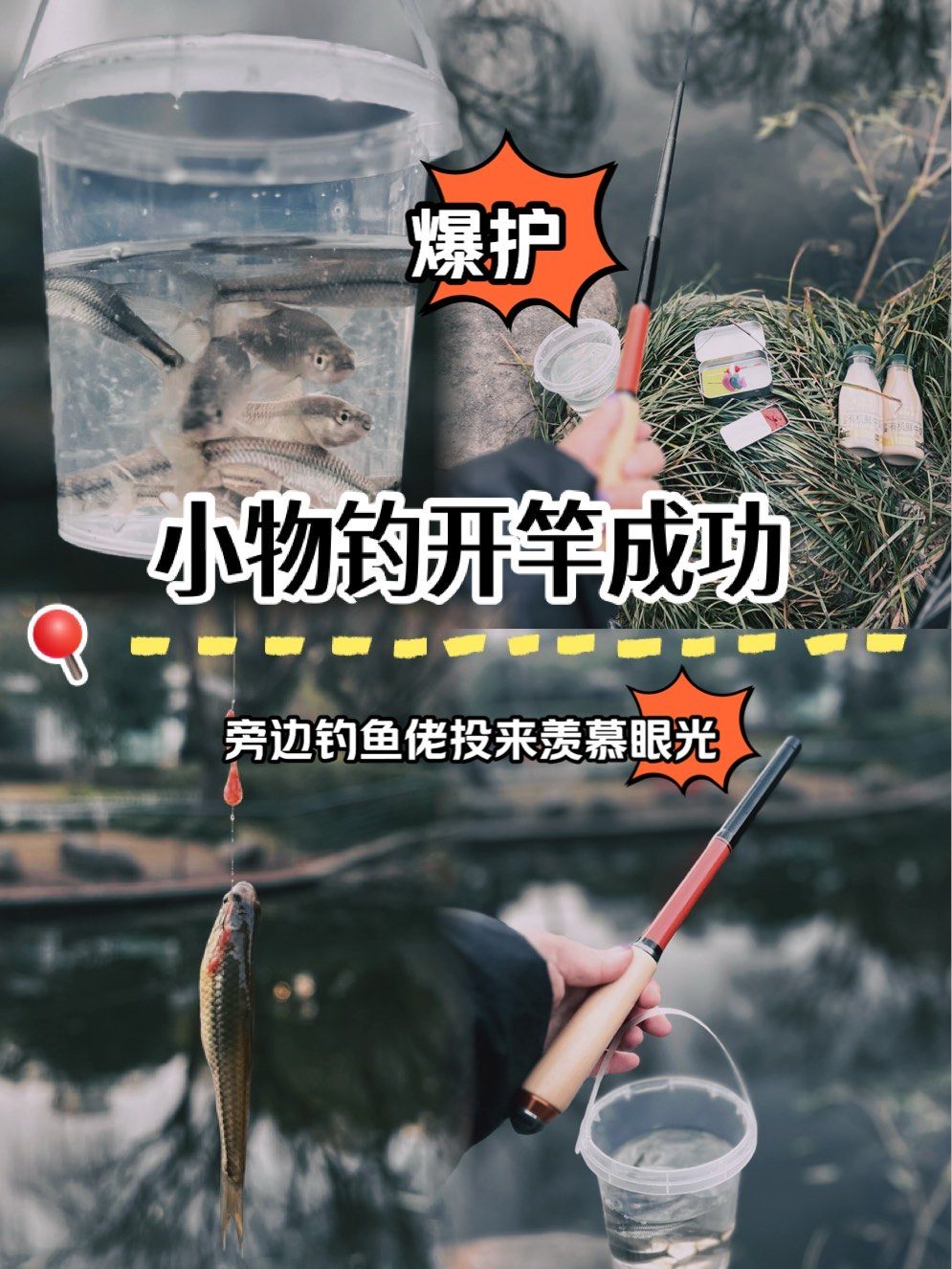 两只港股新股上市！“钓鱼佬”撑起一家IPO，大涨超100%