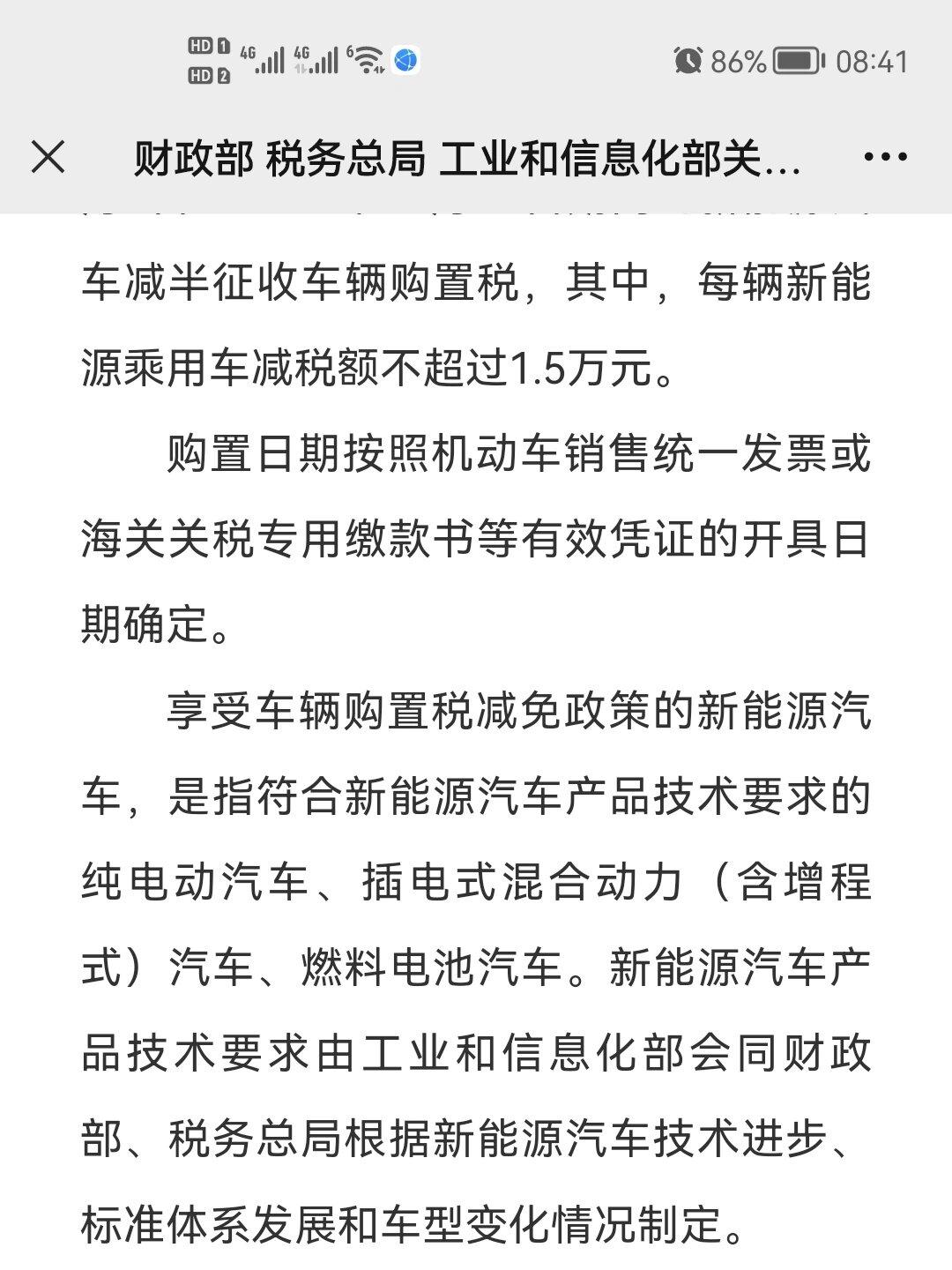 2026免税产业：迈向“有税无税，体验无界”的未来零售新范式_人保护你周全,人保有温度