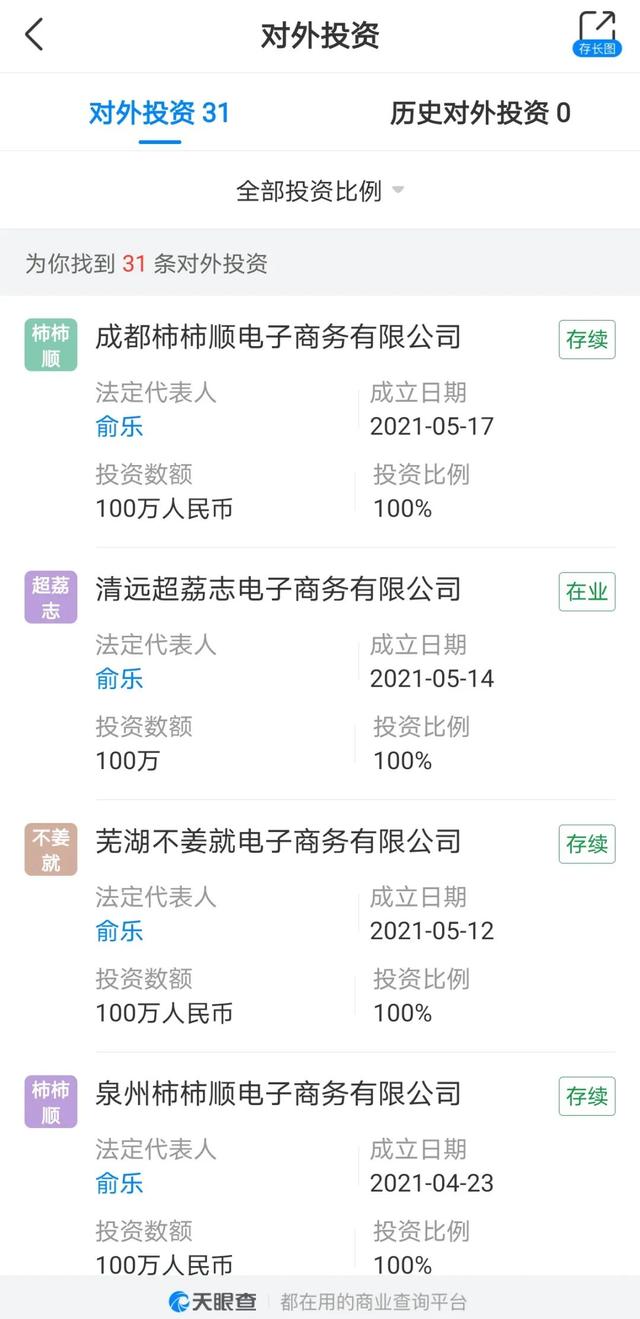 叮咚买菜已盈利，为何仍选择卖掉？