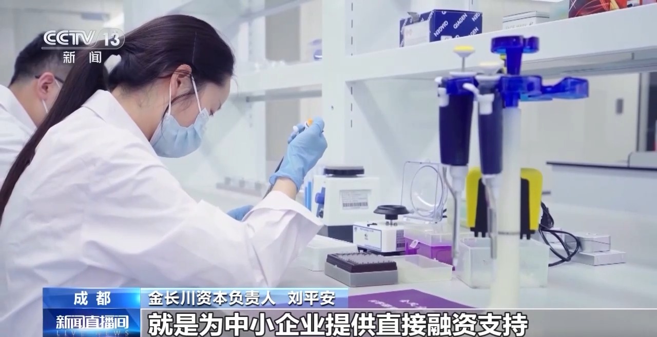 北交所股债联动支持中小企业创新发展