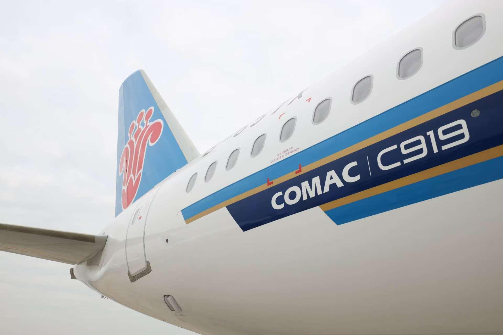 南航第九架C919国产大飞机正式投入运营