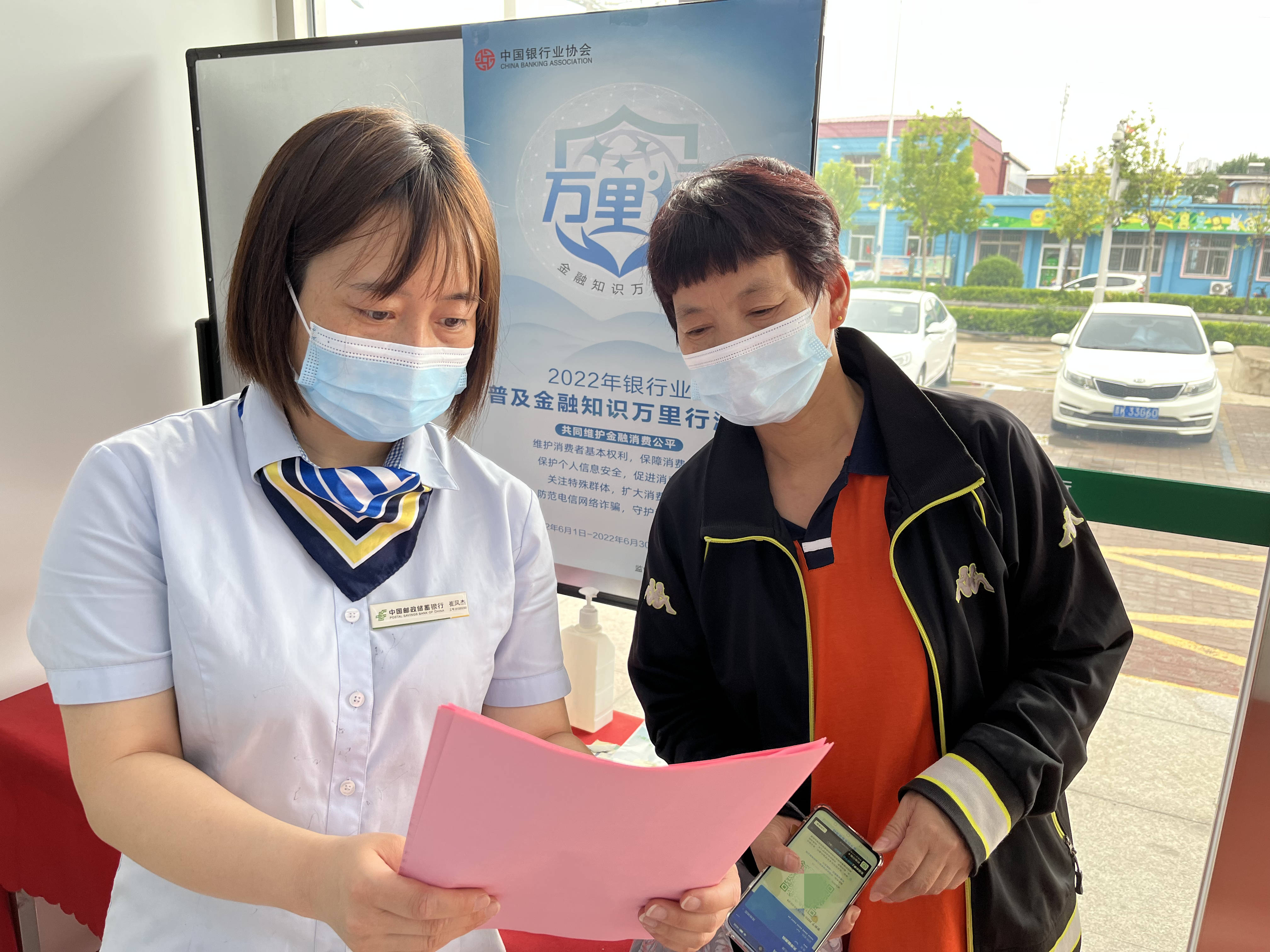 从“储蓄银行”向“财富管理银行”全面转型！邮储银行深圳分行副行长李文峰最新表态