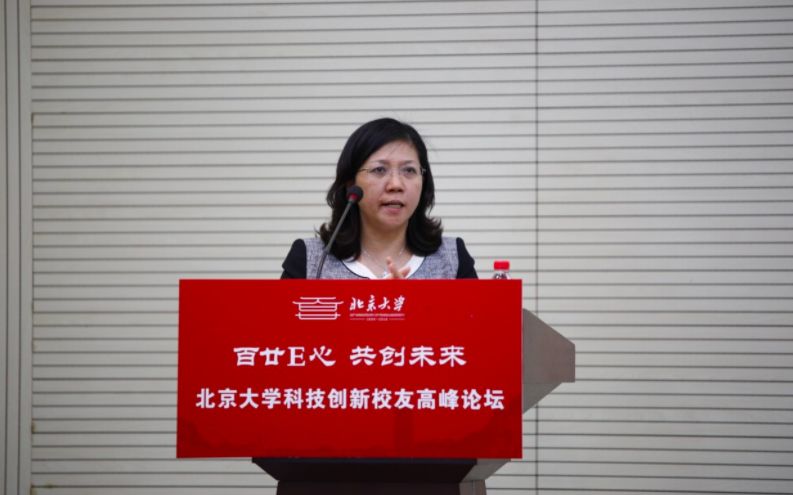 北京大学科研团队构建出首个大规模量子通信芯片网络