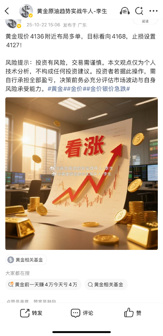 近168万手封涨停，600589！暴涨超24%，液冷龙头业绩大超预期（附名单）