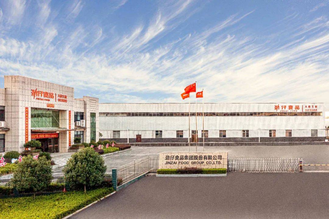 关联收购难掩经营困局，中化国际三年累亏超60亿元