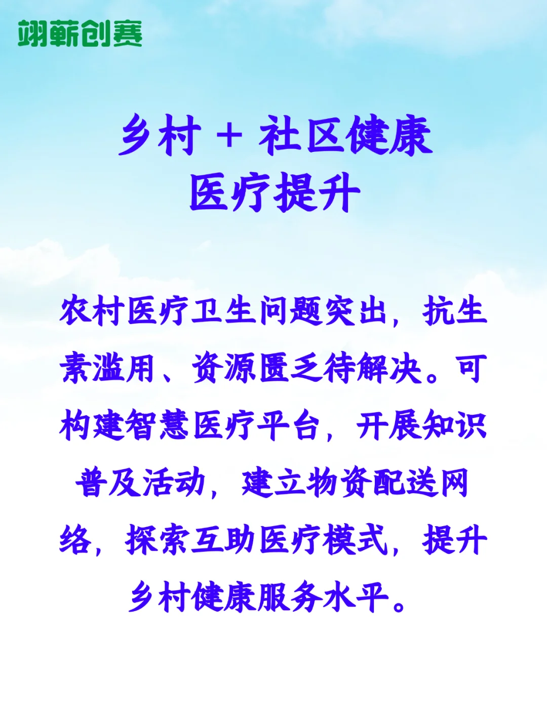 直播电商深嵌产业带，助力实体经济高质量发展