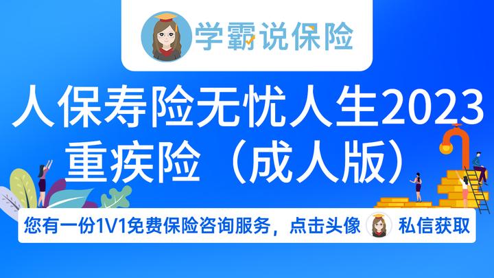 保险有温度,人保护你周全_2026-2030年餐饮产业：下沉市场的增量红利与品牌深耕