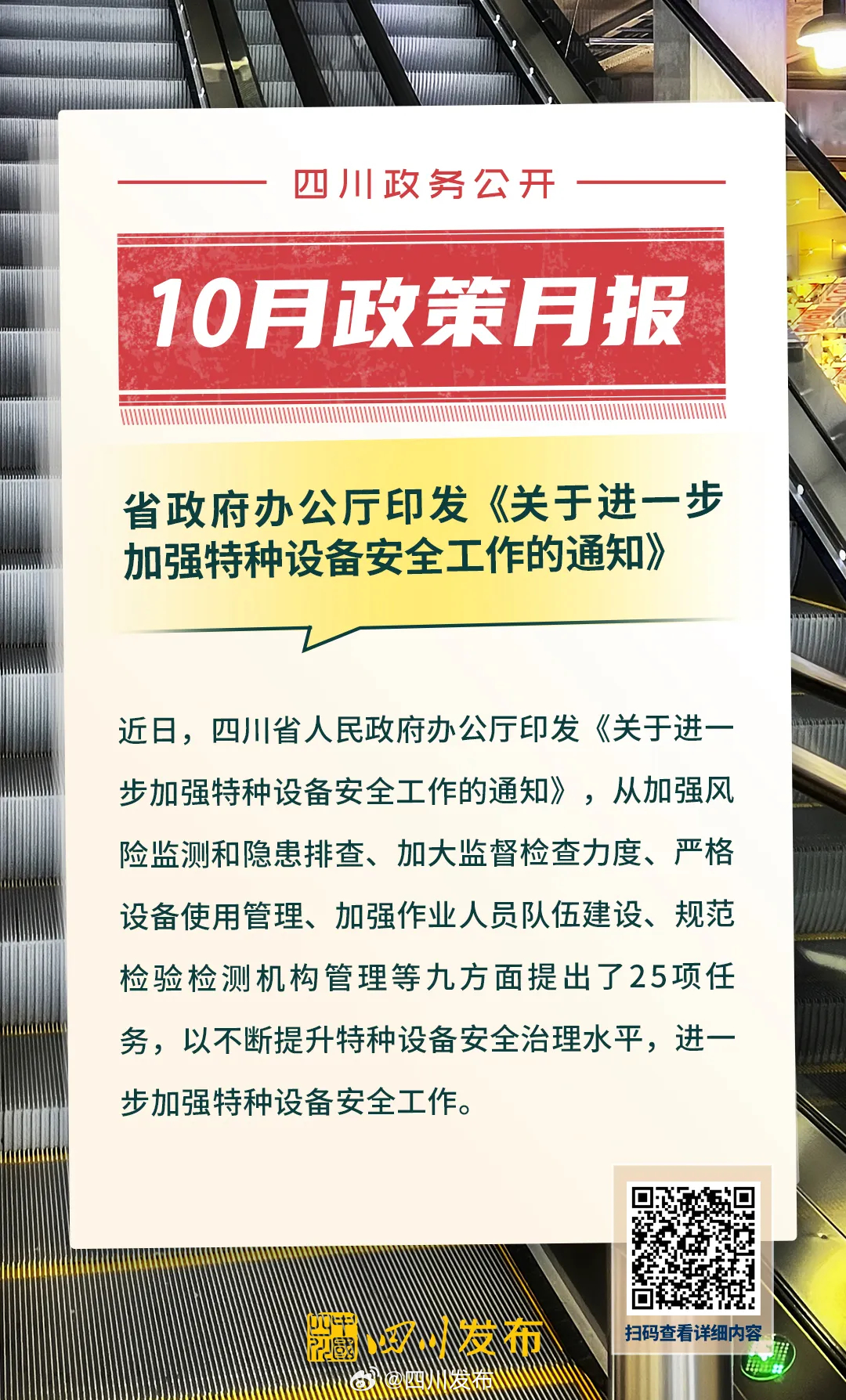 国家能源局：推动出台可再生能源消费最低比重目标制度政策文件