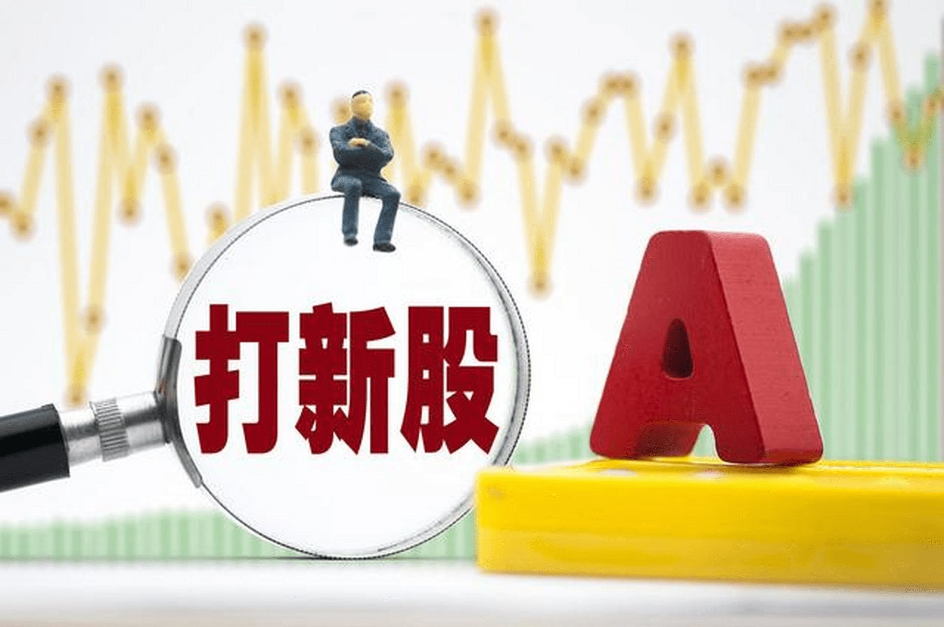 四大证券报精华摘要:2月13日