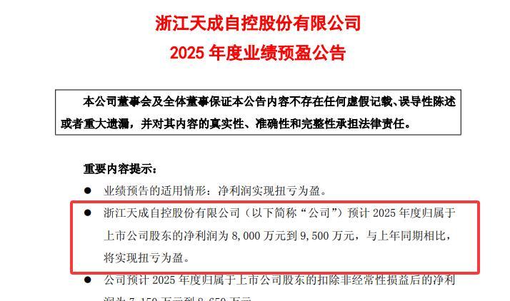 小金属板块5日涨逾10%!多只概念股业绩向好(名单)