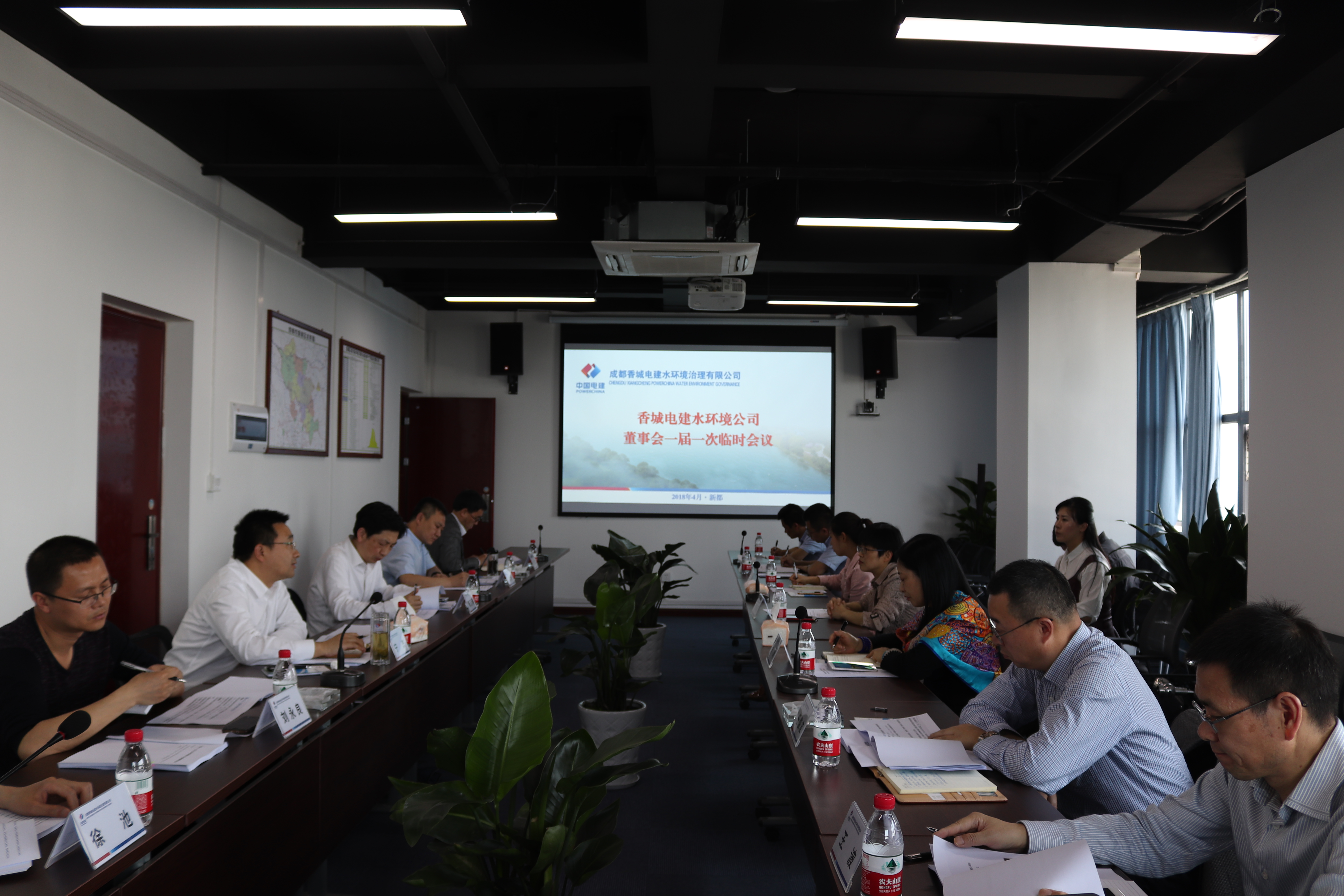 东北制药：2月13日召开董事会会议