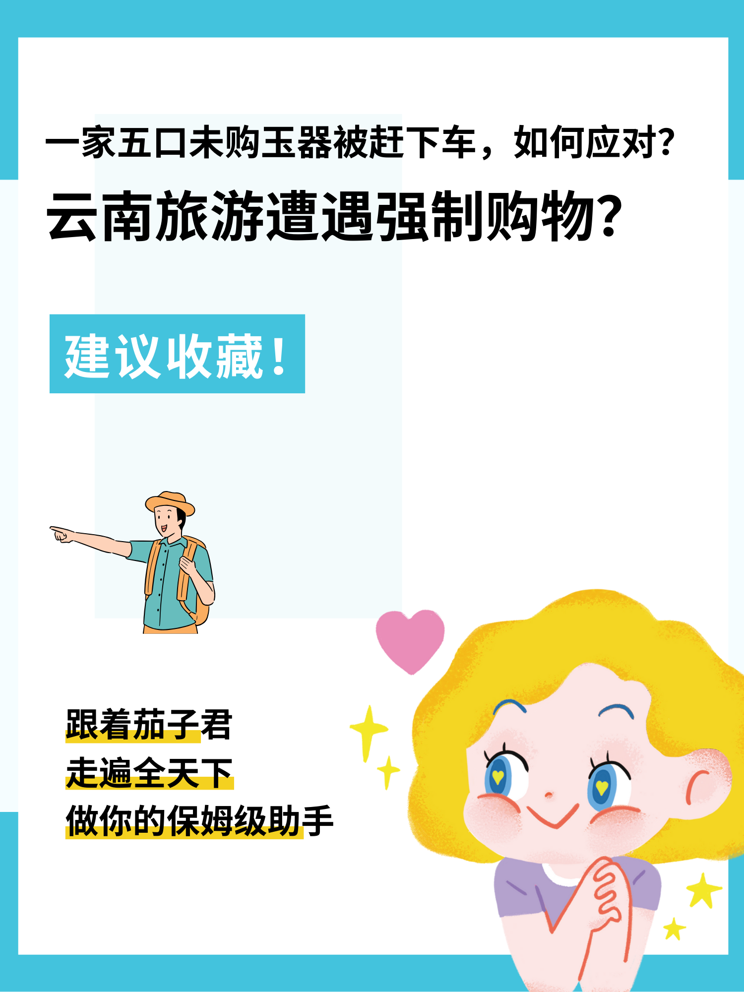 三亚通报“民宿毁约”事件:已启动先行预赔付,全力保障游客权益!目前正会同相关部门积极开展调解工作