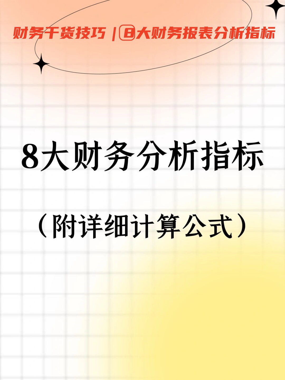 2025年中东光伏电站行业深度分析：现状剖析、前景展望与趋势洞察_人保伴您前行,人保财险 