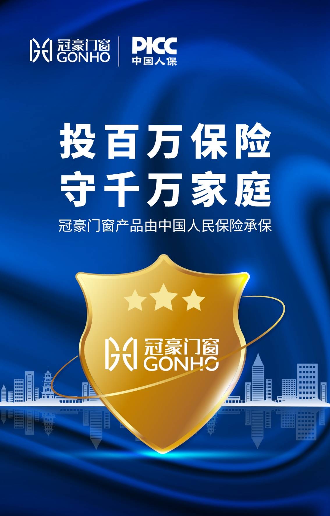 2026移动出行深度调研与市场规模、趋势分析_人保服务 ,人保服务