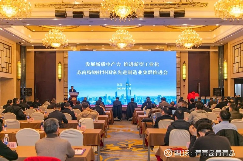 南钢股份获得发明专利授权：“一种辊道定位装置及方法”