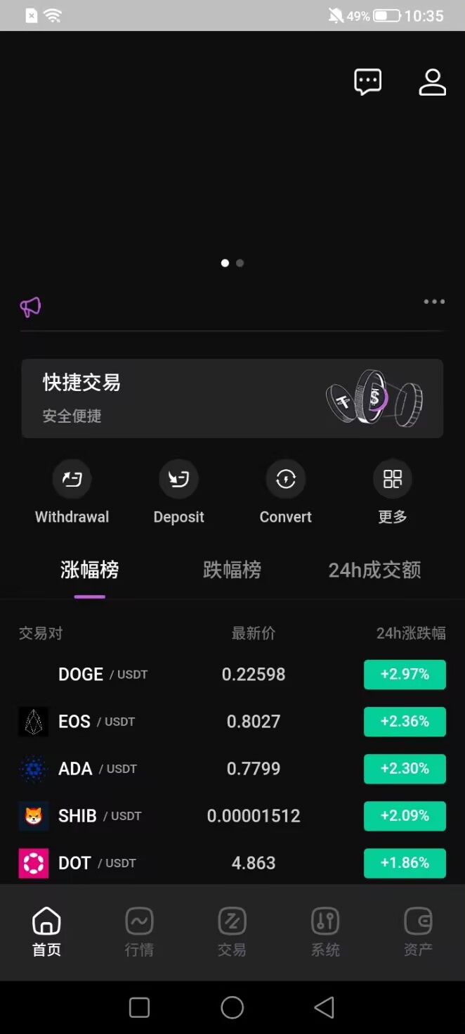 50名员工、成立仅五年半，却能撬动AI大生意，第零智能递表港交所，IPO前突击分红4000万元